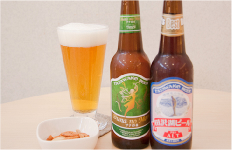 地ビール「ぶなの森」/「アルト」　おつまみ付のイメージ画像