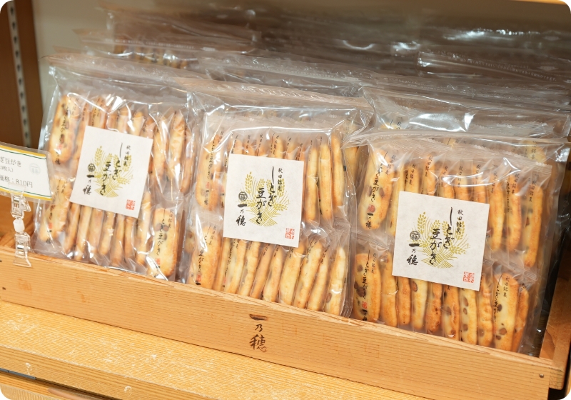 しとぎ豆がきのイメージ画像