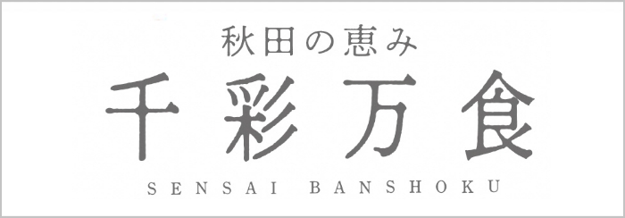 リンクサムネイル
