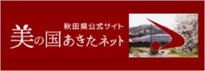 リンクサムネイル
