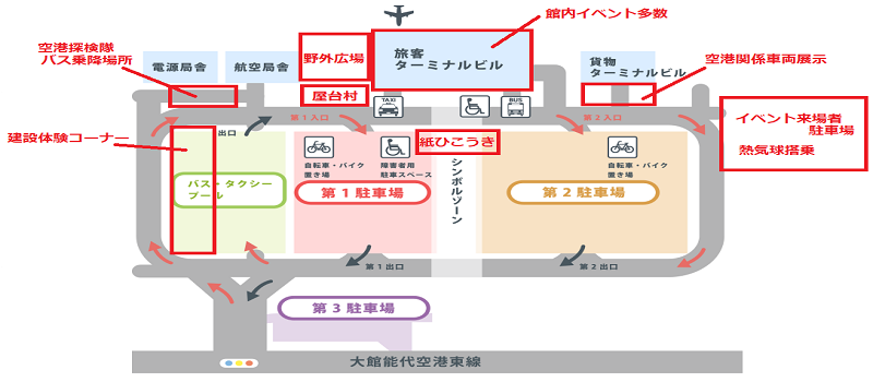 会場見取り図