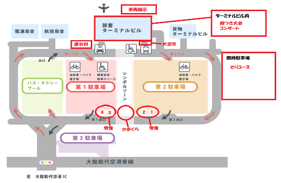 会場見取り図