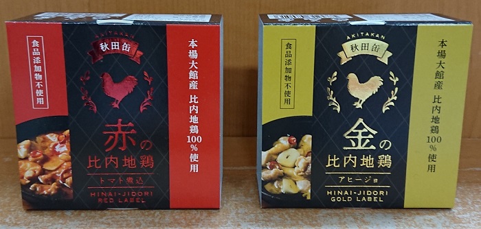 比内地鶏缶詰の写真