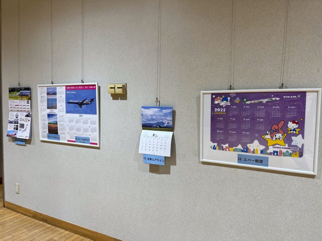 展示されているエアラインカレンダーの様子