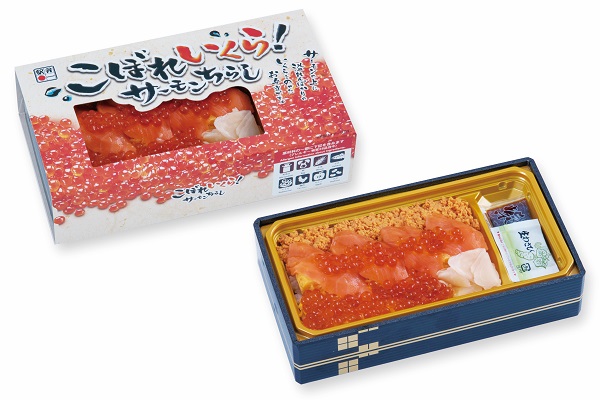 こぼれいくら！サーモンちらしの写真