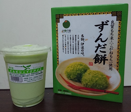 ずんだシェイク（350ml）