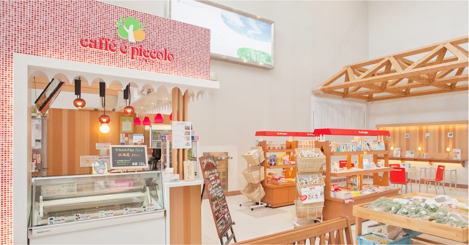 店内の様子