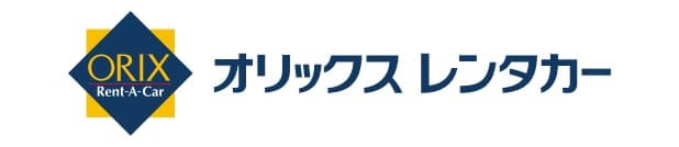 オリックスレンタカー