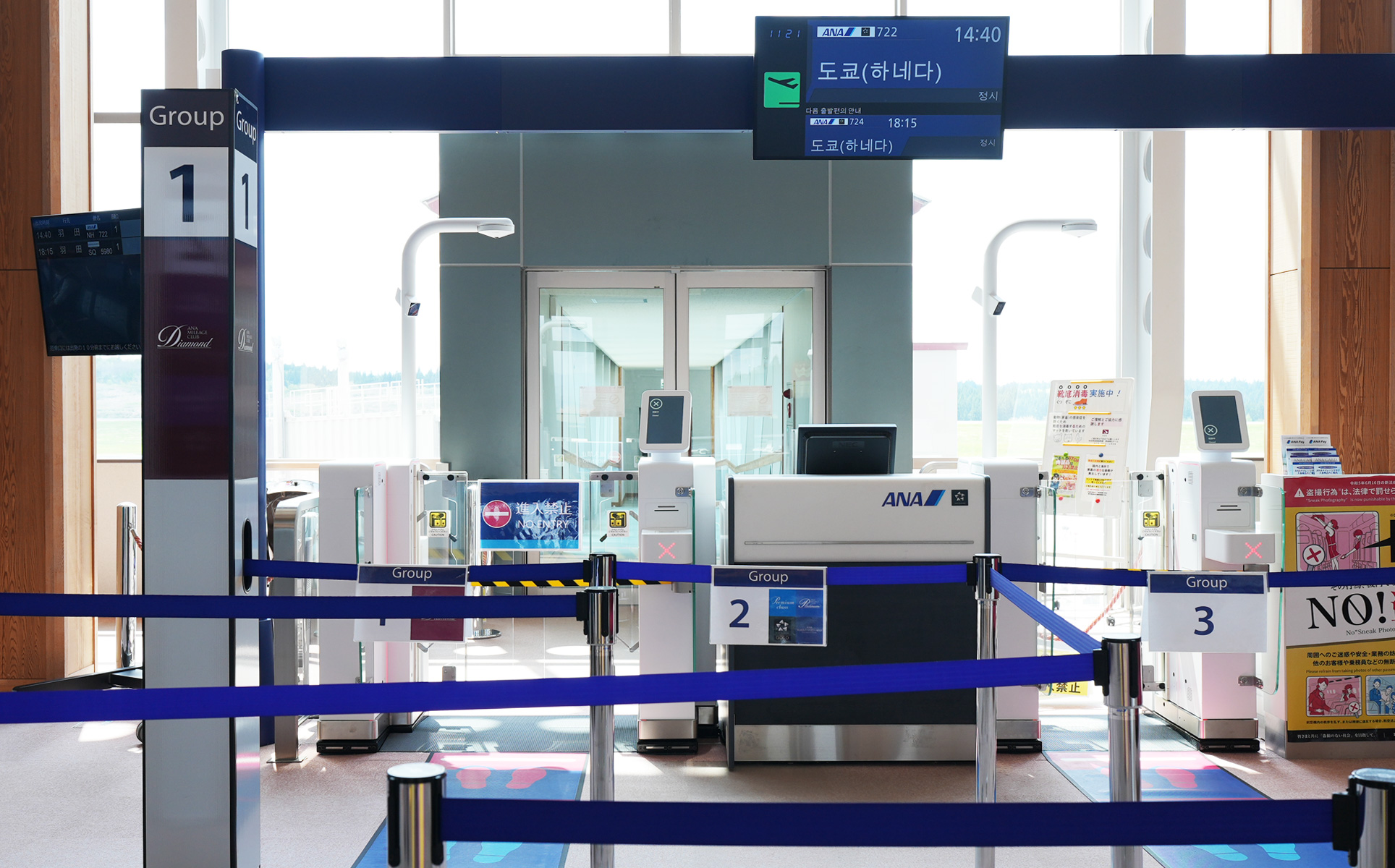 Boarding Procedures